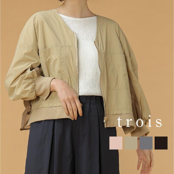 AS ☆様　極美品　トロア　レース　刺繍おりぼんブルゾン ナイロンダンプ×レースブルゾン | ADORE（アドーア） ｜【公式】通販