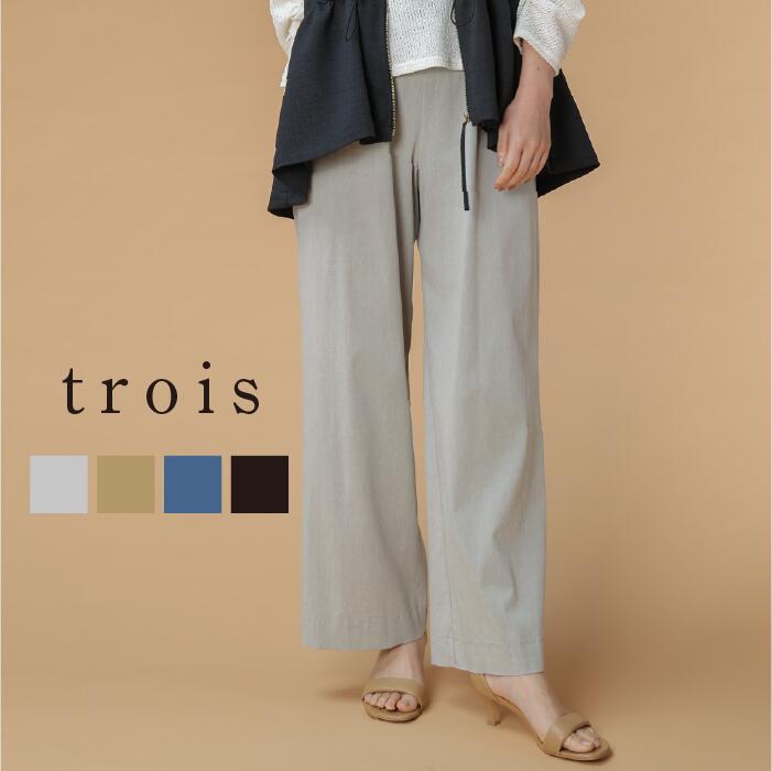 torisワイドパンツ未使用品 NOMBRE IMPAIR（ノンブルアンペール） パンツ ポリエステルトロ ワイド