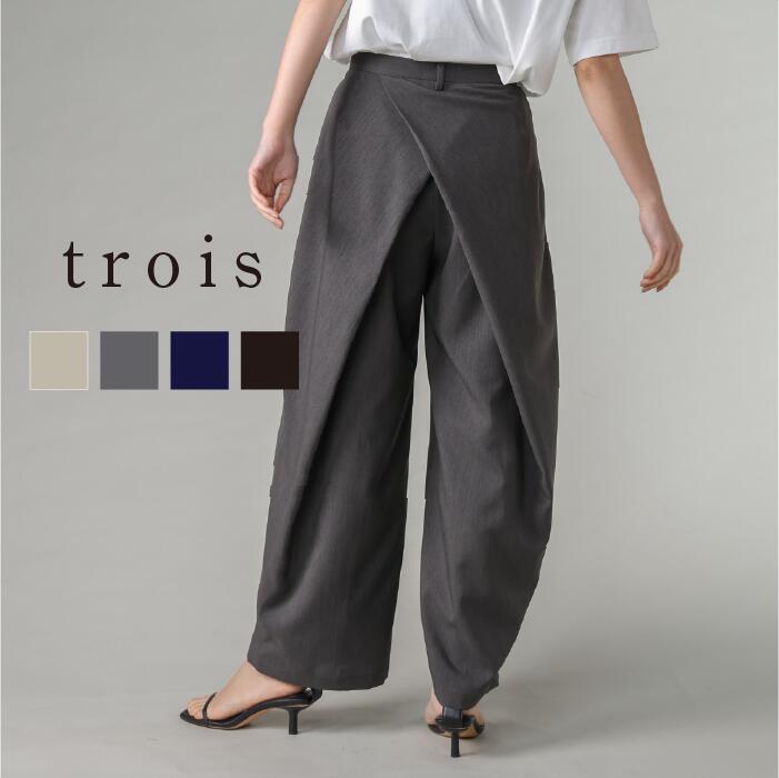 Rakuten - trois トロワ 2026ss CDクロスストレッチ バッククロスワイドパンツ T261-87042 イージーケア ゆったり ワイドパンツ タック クロスデザイン セットアップ ウエストゴム 大人カジュアル 上品 高見え きれいめ 日本製 即日発送 送料無料