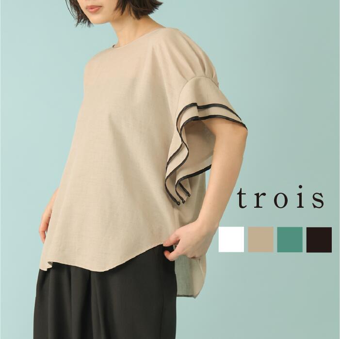 シャツ+ブラウス(半袖+袖なし) trois 楽天市場】TROIS トロワ（シャツ・ブラウス｜トップス）：レディース