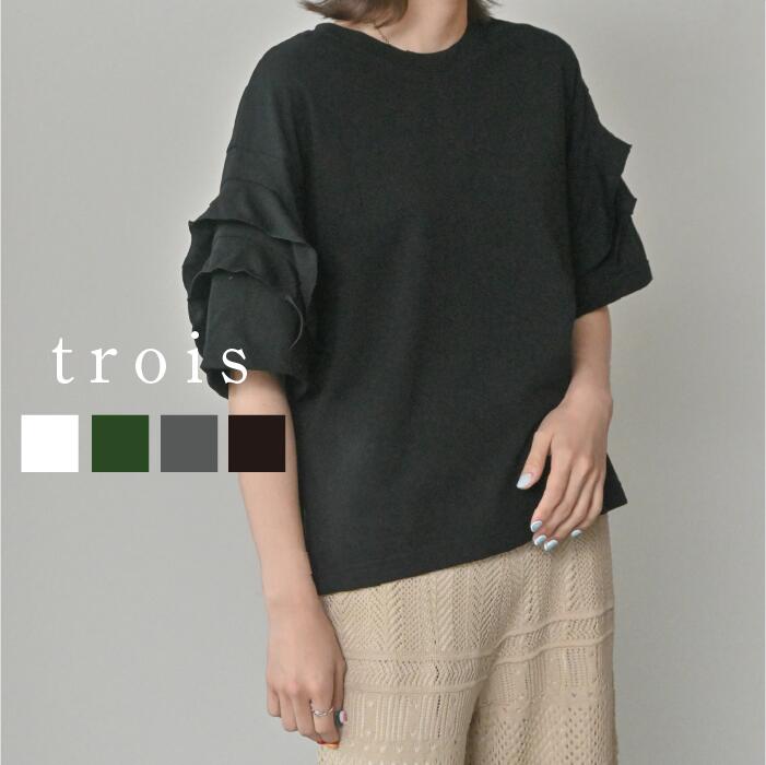 楽天市場】ドゥロワー フリル（Tシャツ・カットソー｜トップス