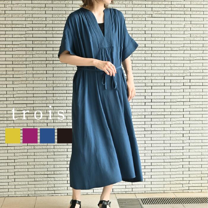 trois トロワ 2026ss 麻レーヨン Vネックワンピース T261-85061 イージーケア Vネック ワンピース 大人カジュアル 上品 高見え きれいめ 即日発送 送料無料