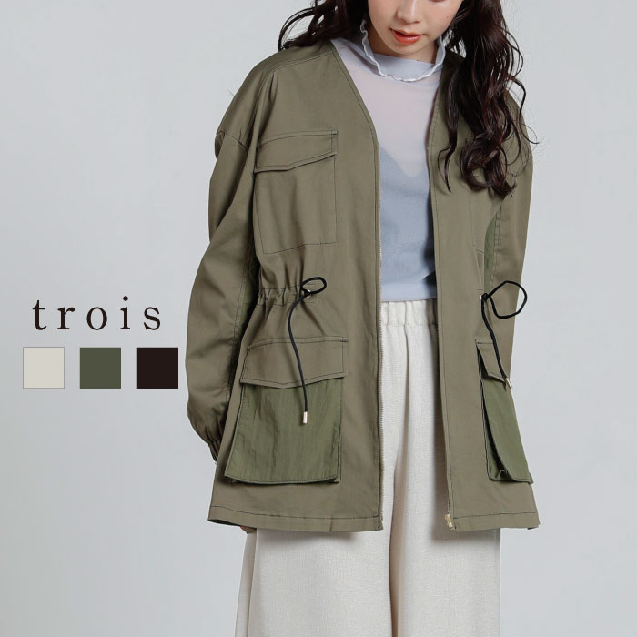楽天市場】trois トロア コートの通販 楽天市場】trois トロア コートの通販