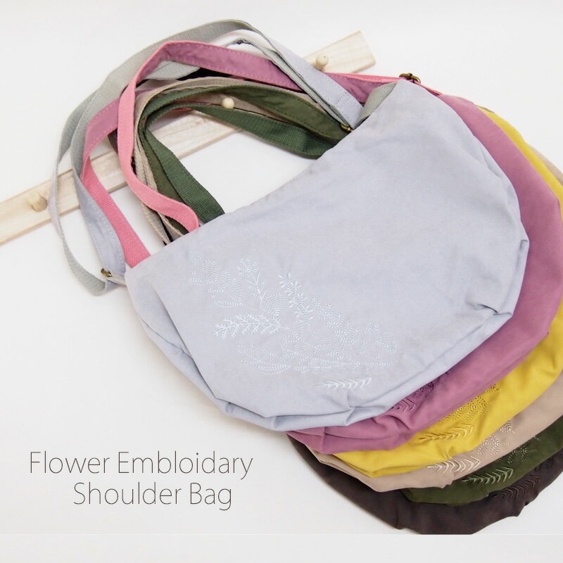 Rakuten - ナチュラルなお花刺繍斜め掛けバッグ フラワーエンブロイダリーショルダーバッグ 軽い 軽量 斜め掛け ナチュラル B5 ママバッグ　メール便のみ送料無料