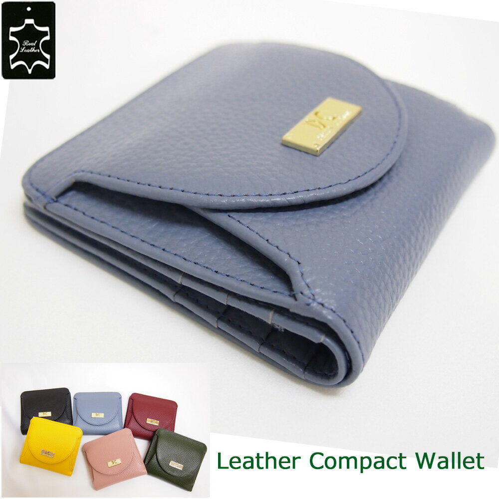 小銭入れ+カード入れ 牛革素材ボックス型小銭入れ+カード入れコンパクト財布 ギフトにもおすすめ