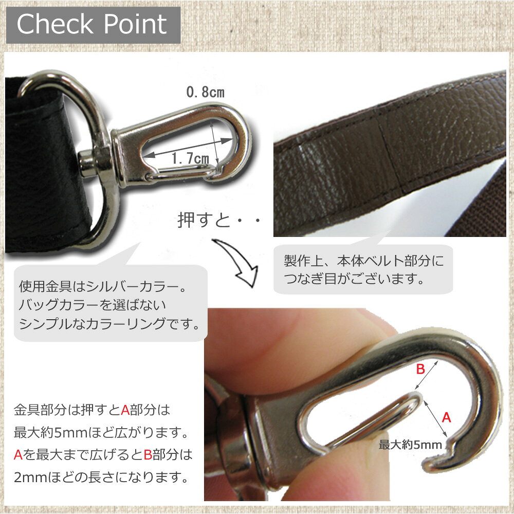 300 ショルダーストラップ 本革 レザー 牛革 3cm幅 ショルダーベルト 日本製 （30mm）金具シルバーフック式 単品 長さ調節可能 バッグ修理 ハンドメイド trois-trois-10000250 トワトワ 楽天市場店 サンプル画像2