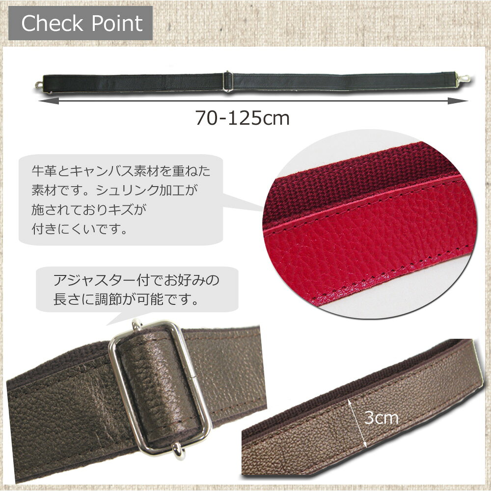 300 ショルダーストラップ 本革 レザー 牛革 3cm幅 ショルダーベルト 日本製 （30mm）金具シルバーフック式 単品 長さ調節可能 バッグ修理 ハンドメイド trois-trois-10000250 トワトワ 楽天市場店 サンプル画像3