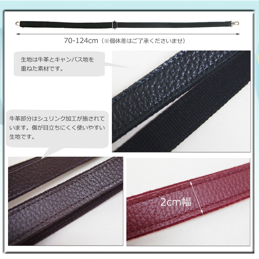 200 ショルダーストラップ 本革 レザー 牛革 2cm幅 ショルダーベルト 日本製 （20mm）金具シルバーフック式 単品 長さ調節可能 バッグ修理 ハンドメイド trois-trois-10000251 トワトワ 楽天市場店 サンプル画像3