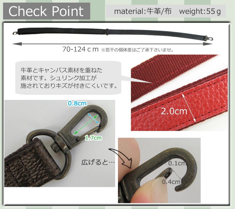 210 ショルダーストラップ 本革 レザー 牛革 2cm幅 ショルダーベルト 日本製 （20mm）金具アンティークゴールド フック式 単品 長さ調節可能 修理 ハンドメイド trois-trois-10000608 トワトワ 楽天市場店 サンプル画像3