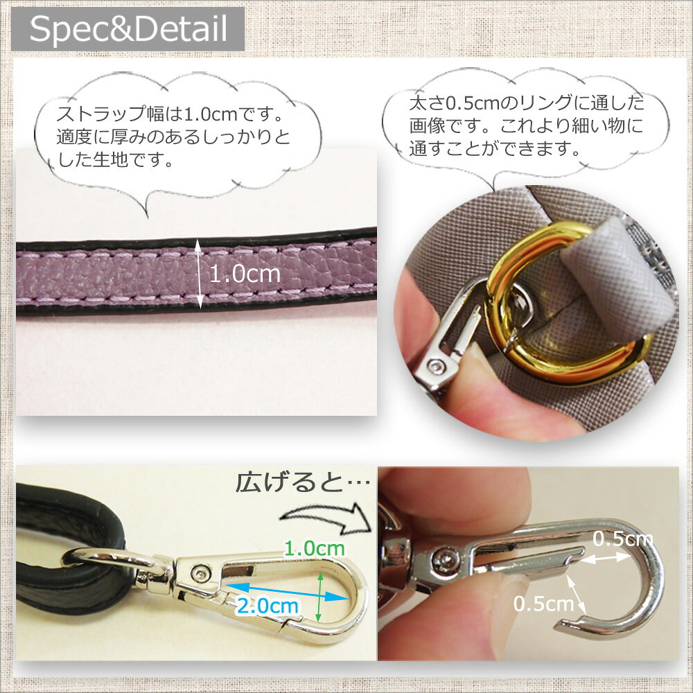 ハンドルストラップ ショルダーベルト 単体 牛革 1.0cm幅 レザーストラップ 47cm 金具シルバー ハンドルストラップ trois-trois-10001084 トワトワ 楽天市場店 サンプル画像2