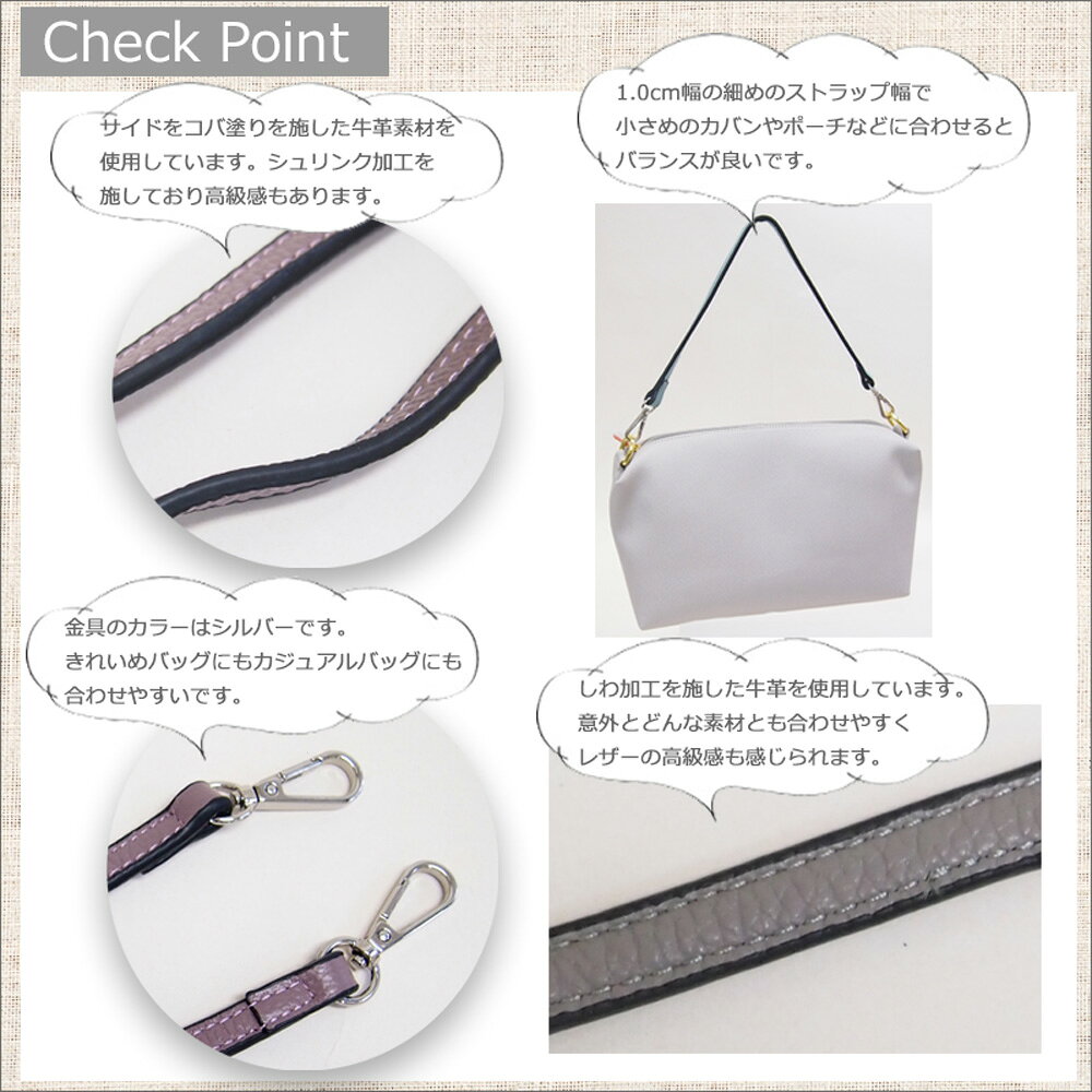 ハンドルストラップ ショルダーベルト 単体 牛革 1.0cm幅 レザーストラップ 47cm 金具シルバー ハンドルストラップ trois-trois-10001084 トワトワ 楽天市場店 サンプル画像3
