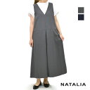 NATALIA ナターリア ストレッチ撥水ツイルジャンパースカート N3500 レディース【グレー/ネイビー】【送料無料】