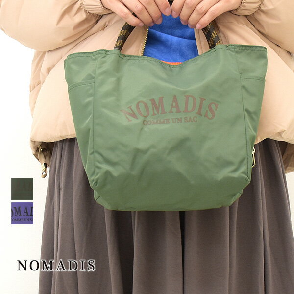 【23FW】NOMADIS ノマディス SAC2 petit サック ナイロントートバッグ ロゴプリント プチサイズ 23AW-N118-00【カーキ/パープル】【送料無料】のサムネイル