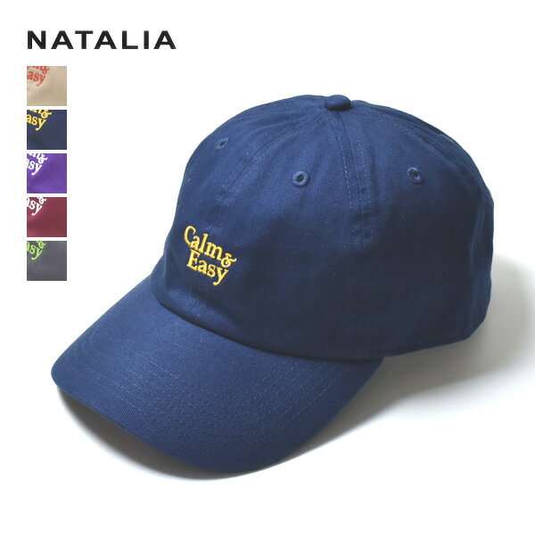 Rakuten - ＼最大2000円OFFクーポン!スーパーSALE!6/11(木)01:59まで／NATALIA ナターリア Calm&Easy 刺繍ベースボールキャップ N9901 レディース メンズ ユニセックス【ベージュ/ネイビー/パープル/ワインレッド/チャコール】【送料無料】【クリックポスト可】