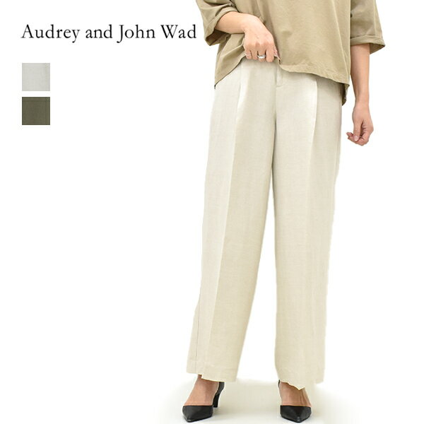 Rakuten - ＼最大2000円OFFクーポン!スーパーSALE!6/11(木)01:59まで／Audrey and John Wad オードリーアンドジョンワッド ミドルリネン1タックイージーワイドパンツ L6302 レディース【ナチュラル/カーキ】【送料無料】