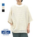 【セール/20%OFF】ARMY TWILL アーミーツイル Cotton Mesh Tee コットン Tシャツ AM-2513004 メンズ レディース ユニセックス【ブルー/エクリュ/ブラック】【送料無料】【SALE】【返品・交換不可】