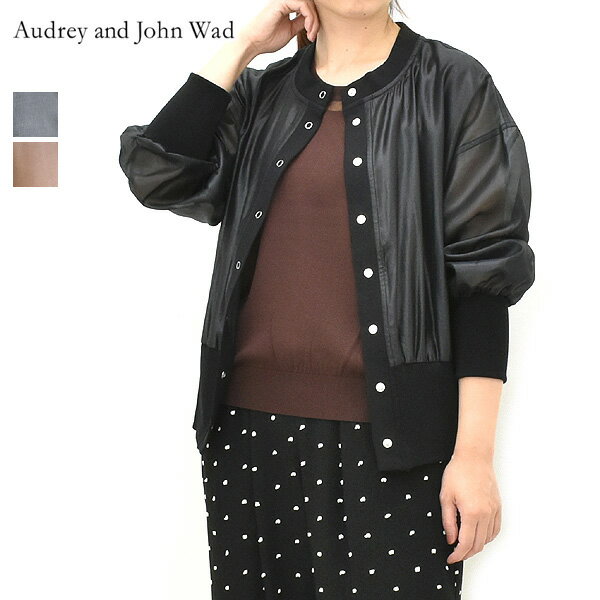 Rakuten - Audrey and John Wad オードリーアンドジョンワッド チンツシアーリブブルゾン L6506 レディース【ブラック/ブラウン】【送料無料】