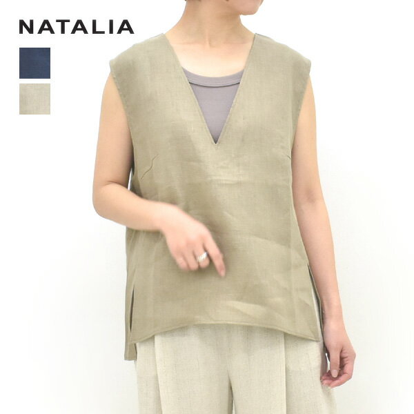 Rakuten - ＼最大2000円OFFクーポン!スーパーSALE!6/11(木)01:59まで／NATALIA ナターリア Vネックリネンベスト N4206 レディース【ネイビー/ダークベージュ】【送料無料】【クリックポスト可】