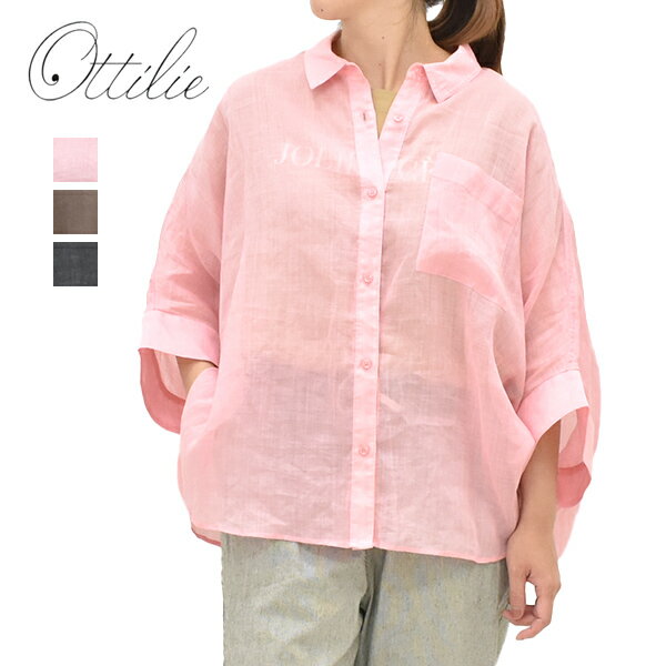 ＼20%OFFクーポン対象!お買い物マラソン!6/26(金)01:59まで／ottilie オティーリエ リネンドルマンシャツ 261307 レディース【ピンク/ブラウン/ブラック】【送料無料】