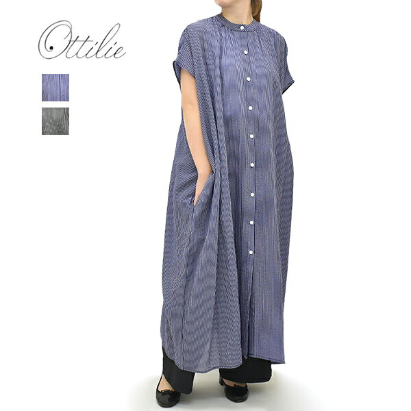 ottilie オティーリエ シアーストライプワンピース シャツ コクーン ロング ドレス 261407 レディース