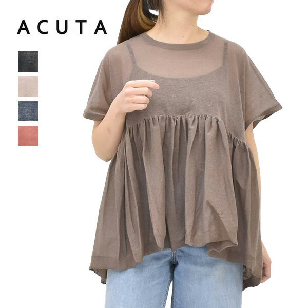Rakuten - ＼最大2000円OFFクーポン!スーパーSALE!6/11(木)01:59まで／ACUTA アクータ シアーリネンニットペプラムプルオーバー 10015808 レディース【ブラック/グレイジュ/ネイビー/ダークオレンジ】【送料無料】