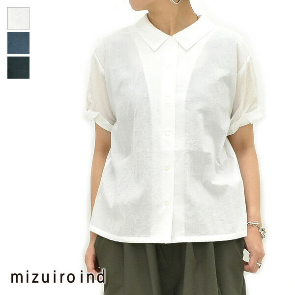 Rakuten - mizuiro ind ミズイロインド ロールアップスリーブシャツ 半袖 2-230108 レディース【ホワイト/ネイビー/ブラック】【送料無料】