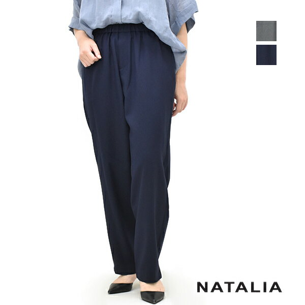 NATALIA ナターリア ストレッチ撥水ツイルイージーパンツ N65...(4.0)