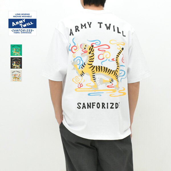 Rakuten - ＼最大2000円OFFクーポン!スーパーSALE!6/11(木)01:59まで／ARMY TWILL アーミーツイル タイガープリントTシャツ AM-2613010【ホワイト/グレー/グリーン】【送料無料】【クリックポスト可】
