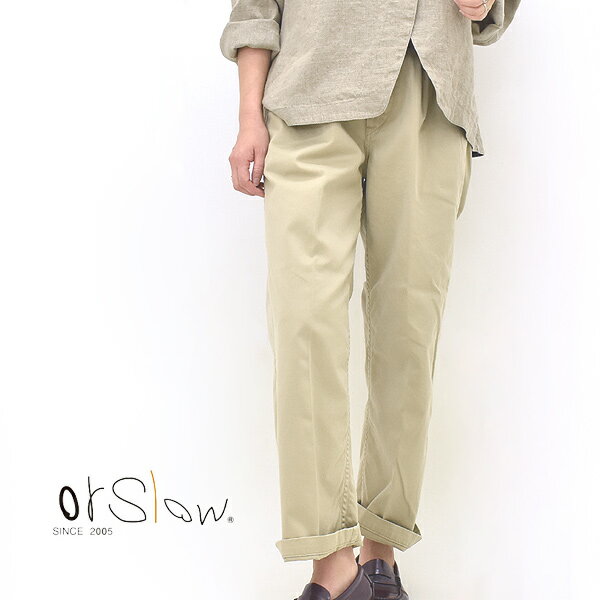 orSlow オアスロウ チノパン ベージュ Sサイズ 楽天市場】orslow(カラーベージュ)(パンツ|ボトムス