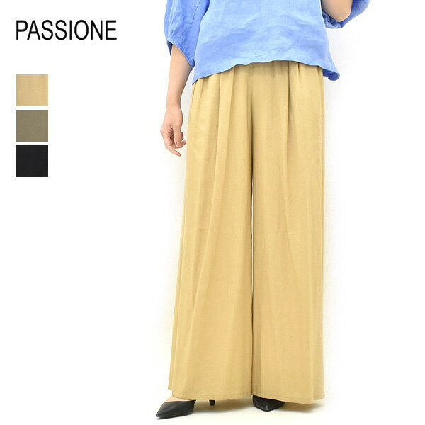 Rakuten - ＼最大2000円OFFクーポン!スーパーSALE!6/11(木)01:59まで／PASSIONE パシオーネ リネン混ワイドパンツ ウエストバイカラー 626611 レディース【ベージュ/カーキ/ブラック】【送料無料】