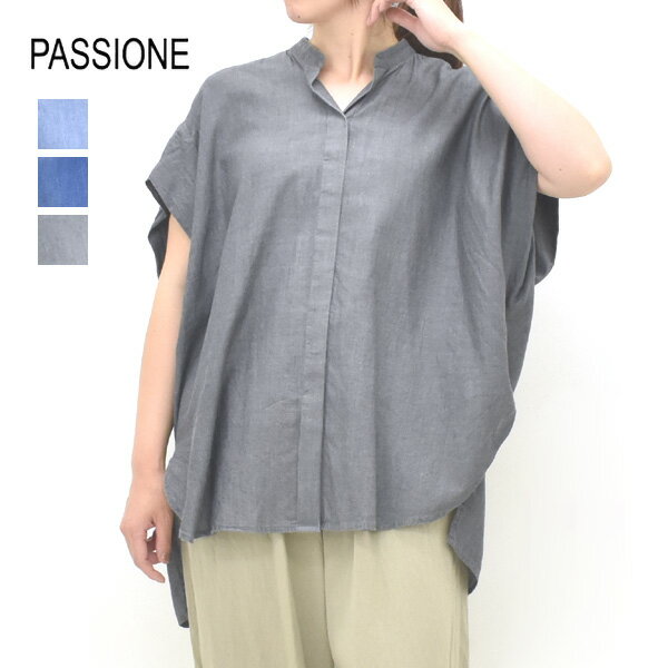 Rakuten - ＼最大2000円OFFクーポン!スーパーSALE!6/11(木)01:59まで／PASSIONE パシオーネ フレンチスリーブシャンブレー シャツ 626911 レディース【ライトブルー/インディゴ/グレー】【送料無料】