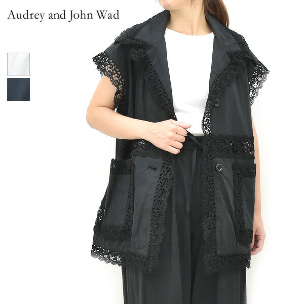 Rakuten - Audrey and John Wad オードリーアンドジョンワッド ドビーレースジレジャケット L6212 レディース【ホワイト/ブラック】【送料無料】