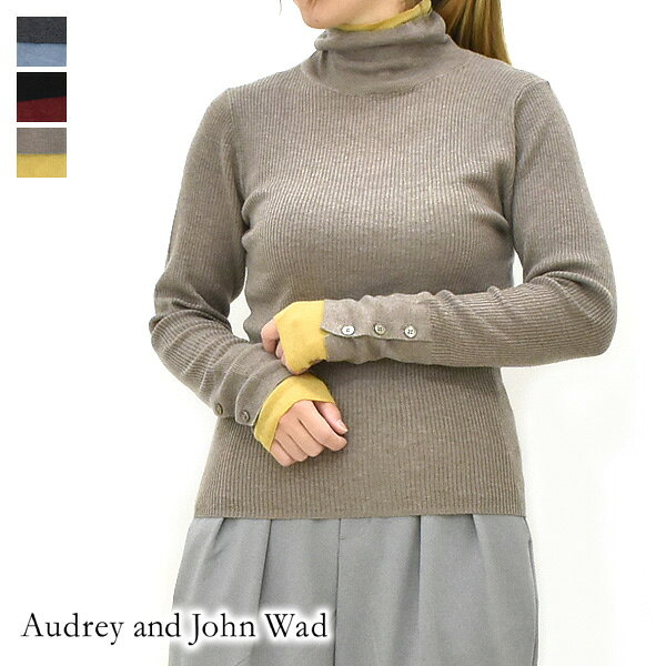 Audrey and John Wad オードリーアンドジョンワッド メリノウールミックスタートルネックニット L5713 ..