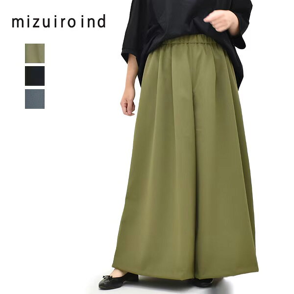 楽天市場】mizuiro－ind．（カラーカーキグリーン）（パンツ｜ボトムス