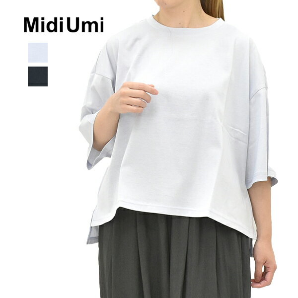 Rakuten - ＼最大2000円OFFクーポン!スーパーSALE!6/11(木)01:59まで／Midiumi ミディウミ ワイド半袖プルオーバーカットソー 2-719617 レディース【ライトブルー/ブラック】【送料無料】【クリックポスト可】