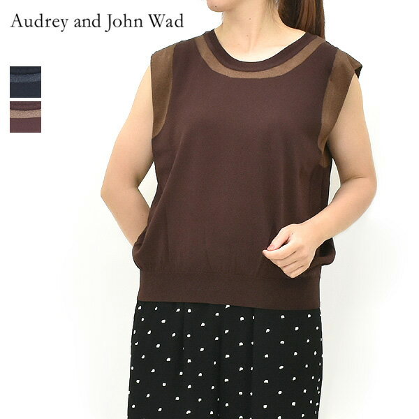 Rakuten - ＼最大2000円OFFクーポン!スーパーSALE!6/11(木)01:59まで／Audrey and John Wad オードリーアンドジョンワッド ストレッチラメ入りノースリーブプルオーバー L6718 レディース【ブラック/ブラウン】【送料無料】