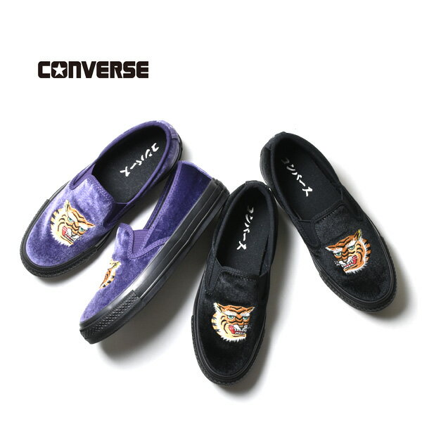 CONVERSE コンバース ALL STAR KUNGFU SLIP-ON カンフー スリッポン スリップオン 31317180 メンズ レディース【パープル...