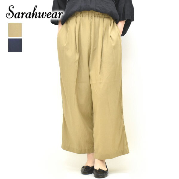 Rakuten - Sarah Wear サラウェア リヨセルコットンポプリンコージーパンツ C30618 レディース【ベージュ/ネイビー】【送料無料】