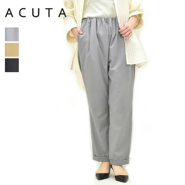 Rakuten - ＼最大2000円OFFクーポン!スーパーSALE!6/11(木)01:59まで／ACUTA アクータ ウエストギャザーテーパードパンツ 10012620 レディース【グレー/ベージュ/ブラック】【送料無料】