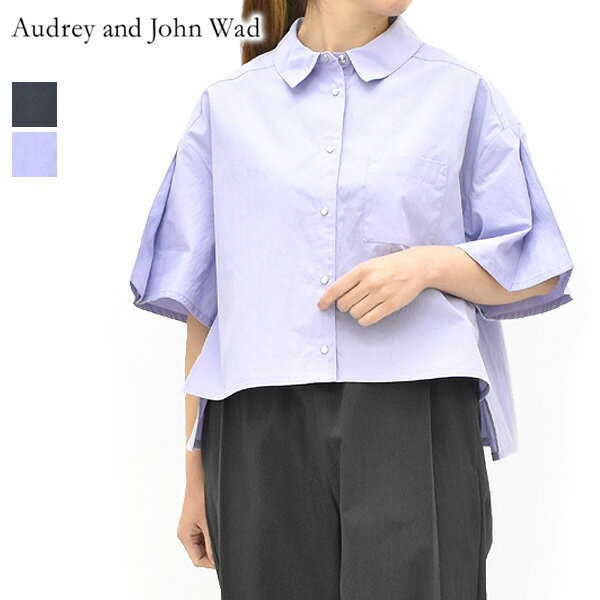 Rakuten - ＼最大2000円OFFクーポン!スーパーSALE!6/11(木)01:59まで／Audrey and John Wad オードリーアンドジョンワッド コットンナイロン半袖シャツ L6120 レディース【ブラック/パープル】【送料無料】