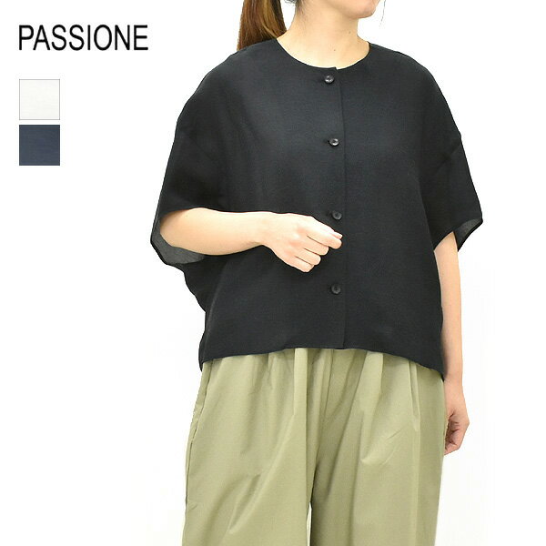 Rakuten - ＼最大2000円OFFクーポン!スーパーSALE!6/11(木)01:59まで／PASSIONE パシオーネ ビスコースリネンノーカラーシャツ 626920 レディース【ベージュ/ブラック】【送料無料】