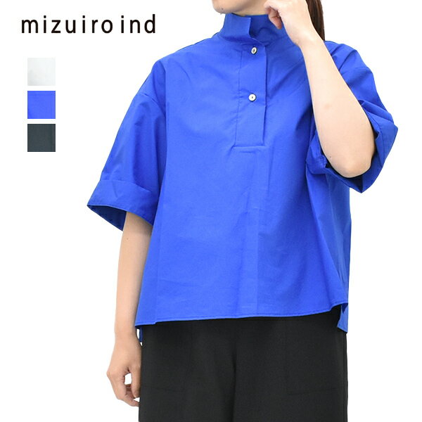 Short Sleeves - ＼最大2000円OFFクーポン!スーパーSALE!6/11(木)01:59まで／mizuiro ind ミズイロインド オブロングカラープルオーバーシャツ 2-230121 レディース【ホワイト/ブルー/ブラック】【送料無料】