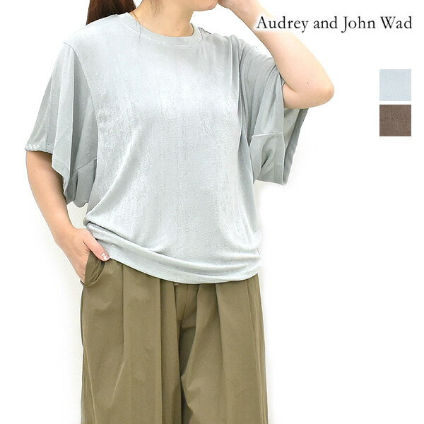Rakuten - ＼最大2000円OFFクーポン!スーパーSALE!6/11(木)01:59まで／Audrey and John Wad オードリーアンドジョンワッド シャイニーベアフライスコクーンプルオーバーカットソー L6923 レディース【ブルーグレー/ブラウン】【送料無料】【クリックポスト可】