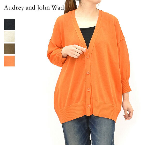 Rakuten - ＼最大2000円OFFクーポン!スーパーSALE!6/11(木)01:59まで／Audrey and John Wad オードリーアンドジョンワッド 14G天竺シアー8分袖カーディガン L6726 レディース【ブラック/アイボリー/ブラウン/オレンジ】【送料無料】