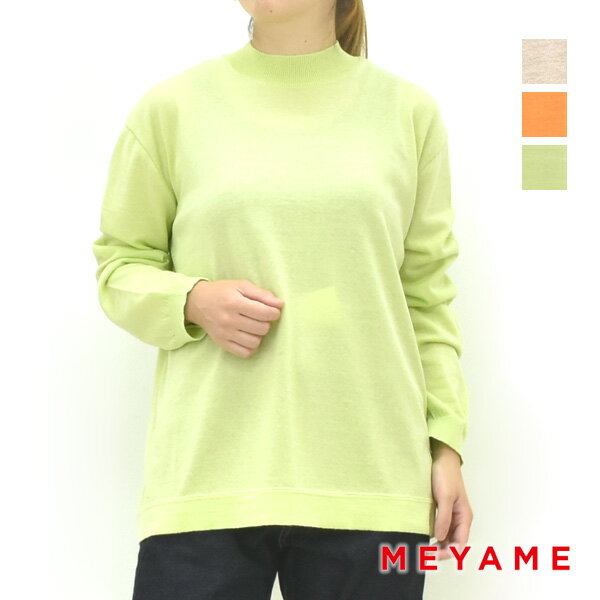 Long-Sleeved - 【セール/60%OFF】MEYAME メヤメ ウォッシャブルメリノウールコットンニット 長袖 MEY-2228 レディース【ベージュ/オレンジ/グリーン】【送料無料】【SALE】【返品・交換不可】