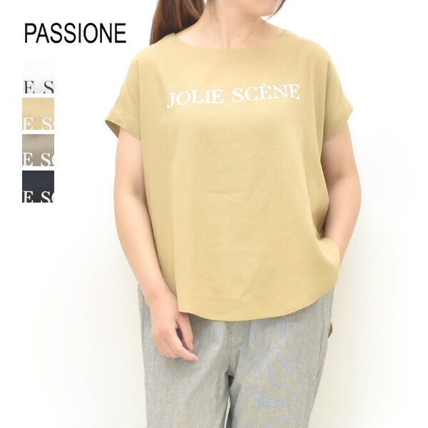 Rakuten - ＼最大2000円OFFクーポン!スーパーSALE!6/11(木)01:59まで／PASSIONE パシオーネ ロゴプリントフレンチスリーブブラウス 626928 レディース【ホワイト/ベージュ/グレー/ブラック】【送料無料】【クリックポスト可】