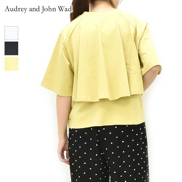 Rakuten - ＼最大2000円OFFクーポン!スーパーSALE!6/11(木)01:59まで／Audrey and John Wad オードリーアンドジョンワッド バックフレアカットソー L6931 レディース【ホワイト/ブラック/イエロー】【送料無料】【クリックポスト可】