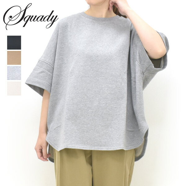 楽天市場】squady(スカディ)（トップス｜レディースファッション）の通販