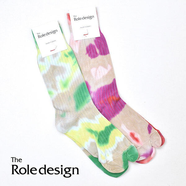 楽天trois（トロア）The Role design ザロールデザイン タイダイリブソックス ピギー TIE DYE RIB SOCKS WOMENS RLD-666-239036 レディース【レッド/グリーン】【送料無料】【クリックポスト可】