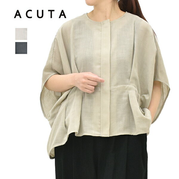 Rakuten - ＼最大2000円OFFクーポン!スーパーSALE!6/11(木)01:59まで／ACUTA アクータ テックリノメッシュタックドルストブルゾン 10018738 レディース【チャコール/グレージュ】【送料無料】
